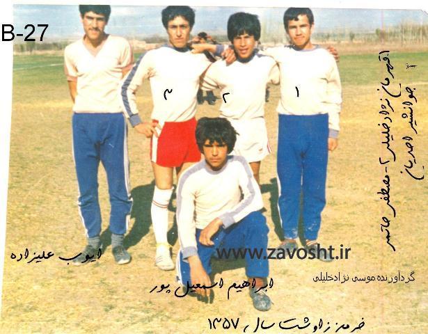 نمایشگاه فوتبال زاوش (16)