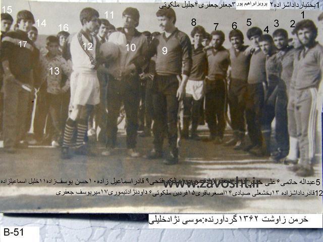 نمایشگاه فوتبال زاوش (17)