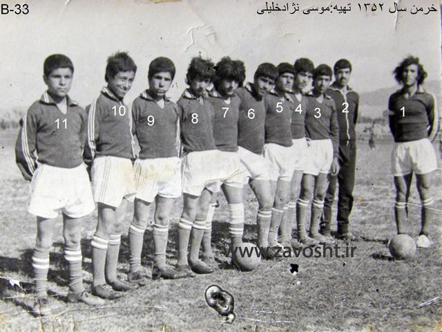 نمایشگاه فوتبال زاوش (18)