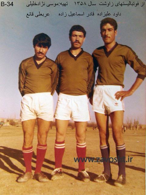 نمایشگاه فوتبال زاوش (19)