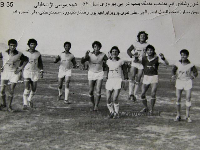 نمایشگاه فوتبال زاوش (21)