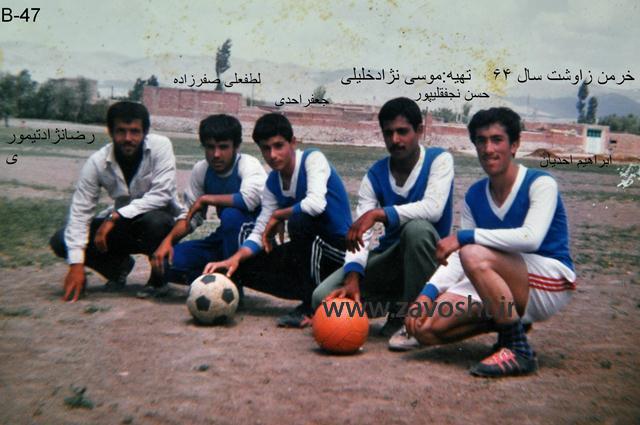 نمایشگاه فوتبال زاوش (23)