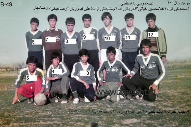 نمایشگاه فوتبال زاوش (25)