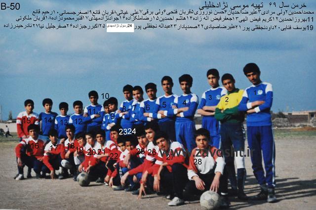 نمایشگاه فوتبال زاوش (26)