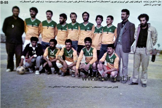 نمایشگاه فوتبال زاوش (3)