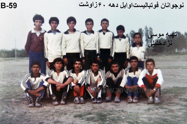 نمایشگاه فوتبال زاوش (30)