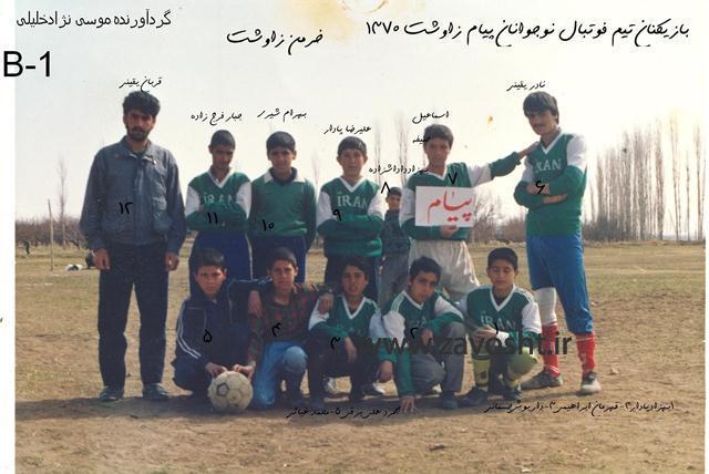 نمایشگاه فوتبال زاوش (5)