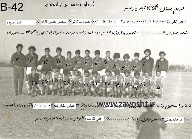 نمایشگاه فوتبال زاوش (7)