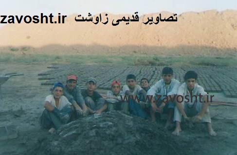 کوره زاوش آجر (3)
